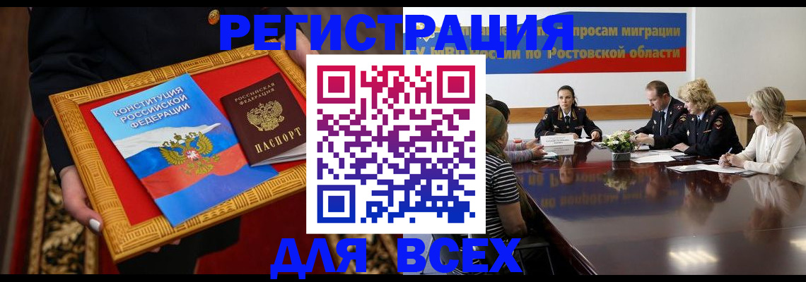 регистрация для дет. сада в Корсакове